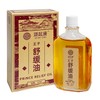 UN HEI TONG Prince Relief Oil (30ml Since 1796)