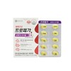 Chong Kun Dang Health 종근당건강㈜ 프로메가 오메가3 트리플 654mg x 60캡슐 / 종근당건강㈜ 프로메가 오메가3 트리플 654mg x 60캡슐