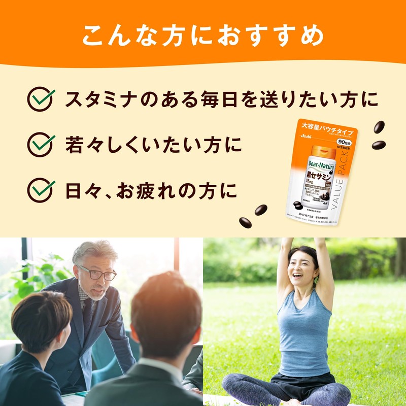 Dear-Natura Black Sesamin 180 Tablets (90 Day Supply) Asahi Supplement
