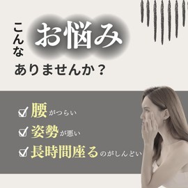 Kikuchi Style Supporter for Lower Back Comfort and Lively Lumbar Support, Unisex, Thin, Strong Pressure Taping Construction, Prevents Lower Back Pain, Prevents Stuffy, Comfortable, Made in Japan, Made