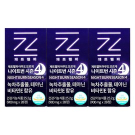 Jethelper Nightburn Season 4 900mg x 28 tablets (3) / 제트헬퍼 나이트번 시즌4 900mg x 28정 3개