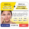 Micellarista Cleansing Water G 16.9 fl oz (500 ml)