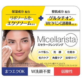 Micellarista Cleansing Water G 16.9 fl oz (500 ml)