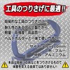 SK11 (SK11) Aluminum Tool Hook HG Aluminum Forged Extra-Thick Carabiner