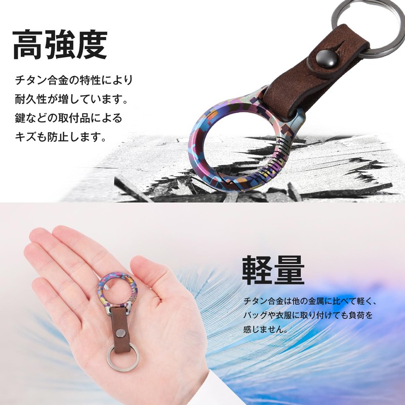 [Live Field] Titanium Alloy Key Chain, Genuine Leather Strap, Carabiner