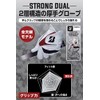 Bridgestone Strong DUAL GLG21 Men's Golf Gloves, Black, 8.7 inches