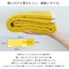 Iori Hoshi Sports Towel (Flash Blue x Dark Brown), Imabari