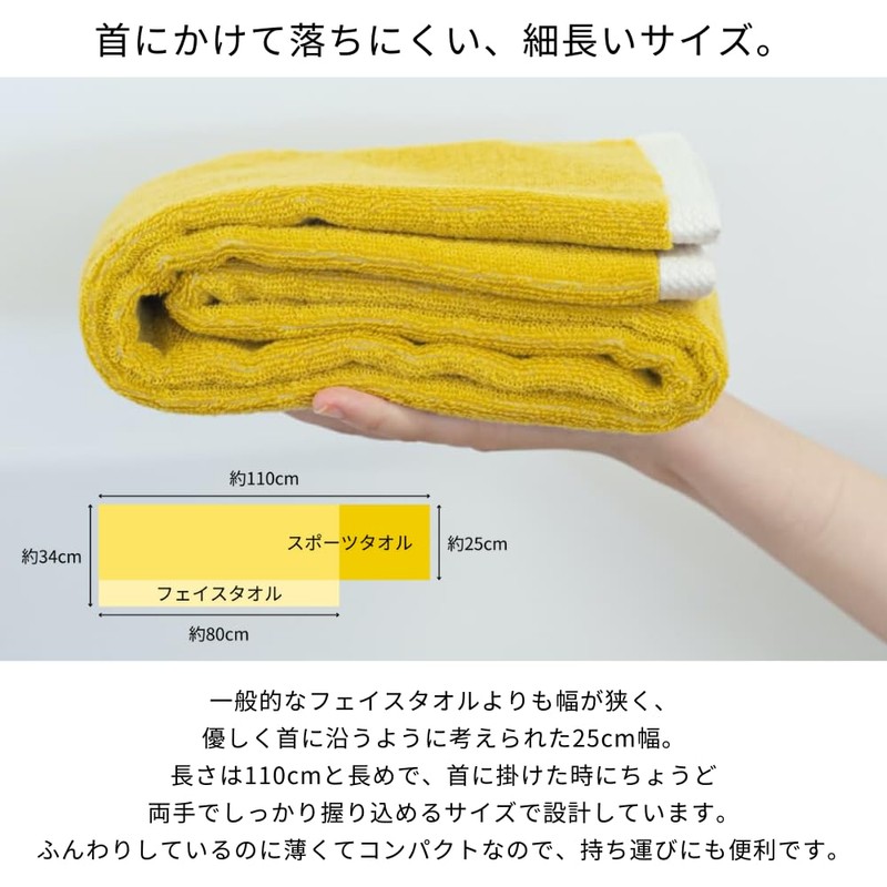 Iori Hoshi Sports Towel (Flash Blue x Dark Brown), Imabari