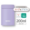 【Small Capacity Model】 THERMOS Vacuum Insulated Soup Jar 200ml Purple