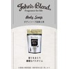 John's Blend OA-JON-60-1 Body Soap Refill Pouch, White Musk Scent,