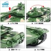 morytrade Tank Military Model Toy for Children, Boys, Present, Birthday