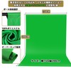 Chromakey Green Back 1.5 x 2m Green Background for Photography