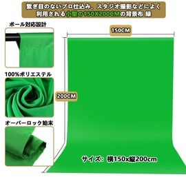 Chromakey Green Back 1.5 x 2m Green Background for Photography zoom Virtual Background Green Screen No Shedding Solid Color Photography Backdrop Sheet 100% Polyester Background 150x200cm