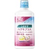1 x Systema Hug Plus Dental Rinse Alcohol 450ml 450ml
