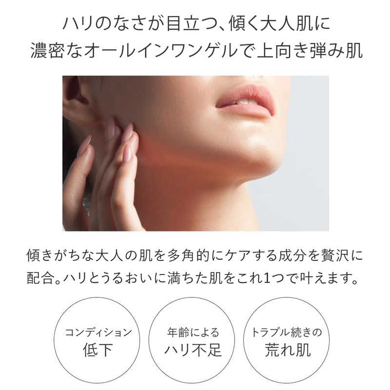 【All-in-One Gel】Tout Vert Essence Select Gel Moist 100g Ion Introduction