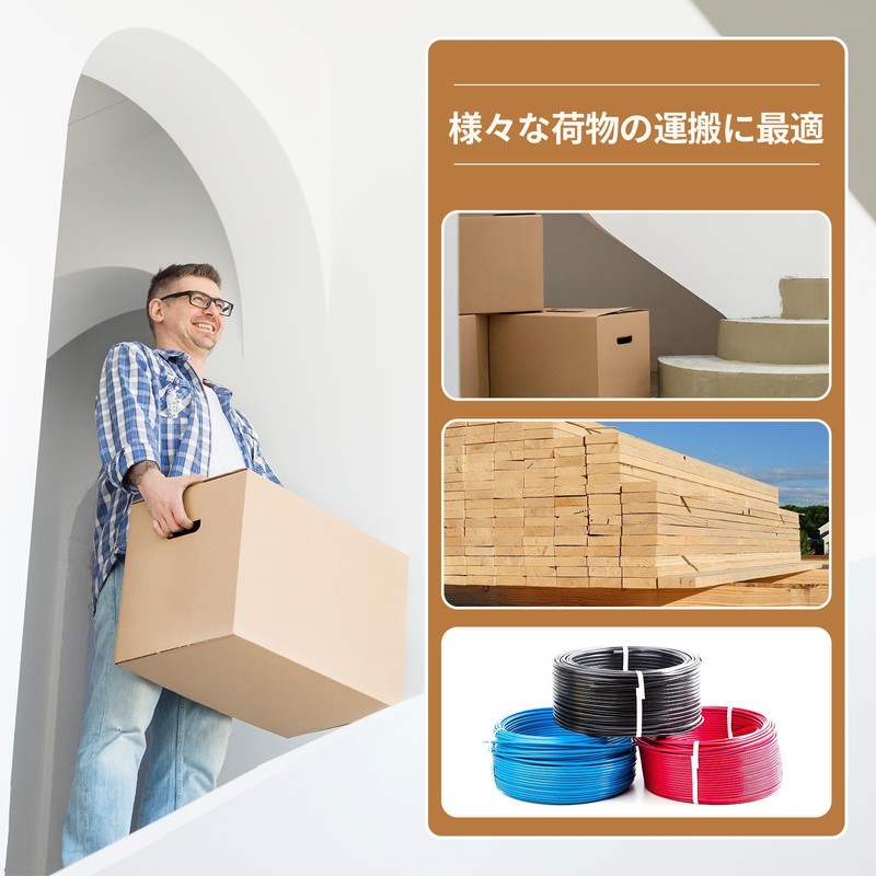 Zoubatt Carrying Belt, For Moving, For One Person Heavy Lifting