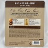 Sum37 Sum Secret Essence AD ​​80ml + 30ml / 숨37