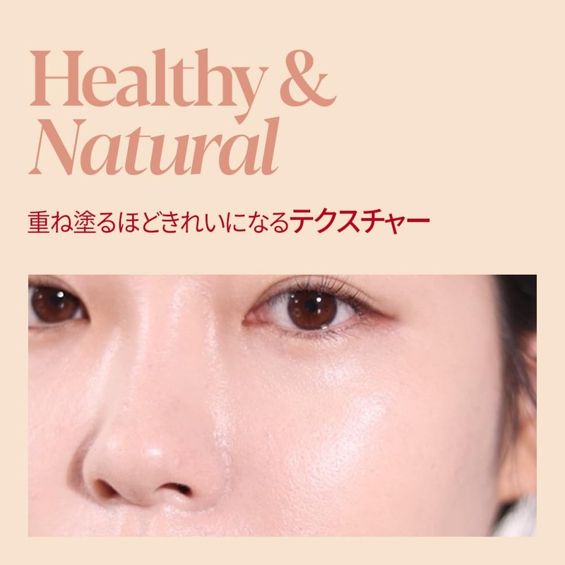 espoir Pro Tailor Bee Natural Cushion Foundation SPF50 PA+++ Protailor