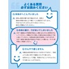 Heat Countermeasure, Heatstroke Prevention, Ice School Ring, Kids Cool Neck
