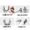 Stainless Steel U Shape Hardware Closet Pole Socket with Screws