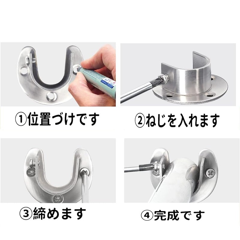 Stainless Steel U Shape Hardware Closet Pole Socket with Screws