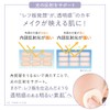 Introducing New DUO / 【Dullness Care *】 The Cleansing Balm