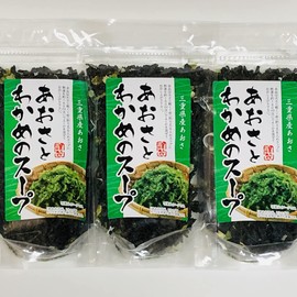 Set of 3 bags from Uchino Sea. Just pour hot water! Aosa and Wakame Soup made with Aosa from Mie Prefecture [2.4 oz (70 g) x 3]