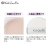 Kogendo Sheer Moist Powder