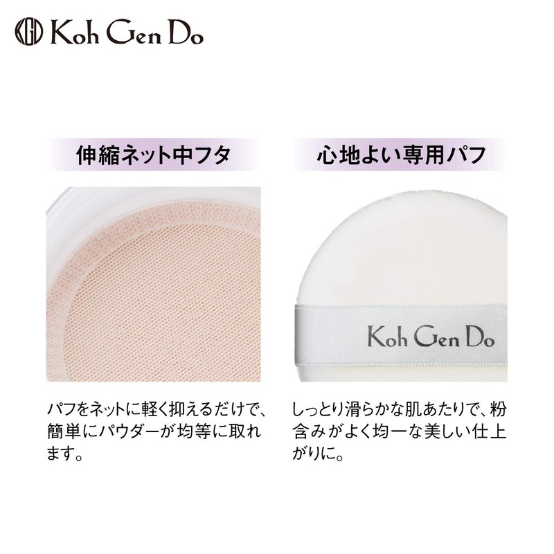 Kogendo Sheer Moist Powder