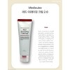 Medicube Red Erasing Cream 2.0 50ml 2pcs / 메디큐브 레드