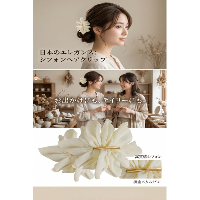 DONGFANGBバレッタ 3 色セット チュールレース調 大きめ花モチーフ ヘアクリップ おしゃれ 大人可愛い ヘアアクセサリー 髪飾り