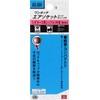 SK11(エスケー11) ワンタッチソケット ロックキャップ付 1/4''ホース用ニップル(外径9mm) AS-36N H9