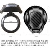 MUTOO Engine Push Button Cover Suitable for Nis-Mo Car Start