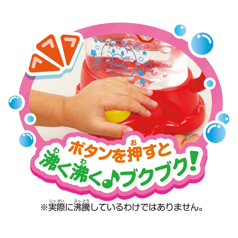 Sega Toys Anpanman Sake Change! Boiling Kettle