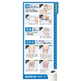 ZEROホワイトテープ非伸縮 12mm×13.75m 12巻入り 783431