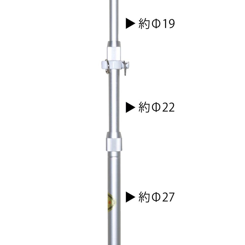 Aluminum Pole for Extendable Flags, 6.6 ft (2