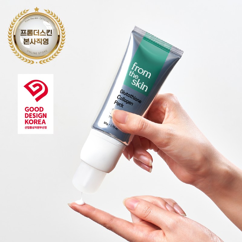 From the Skin Glutathione Collagen Peel Off Pack 50g x2