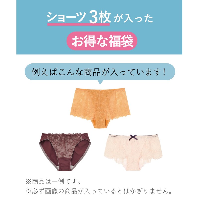 Amphipolis ZWH236 Women's Panties, Set of 3, Lucky Bag, multicolor