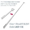 GoodsLand GD-MAGONOT Extendable Stainless Steel, Stylish, Foldable, Small Grandchild Hand,