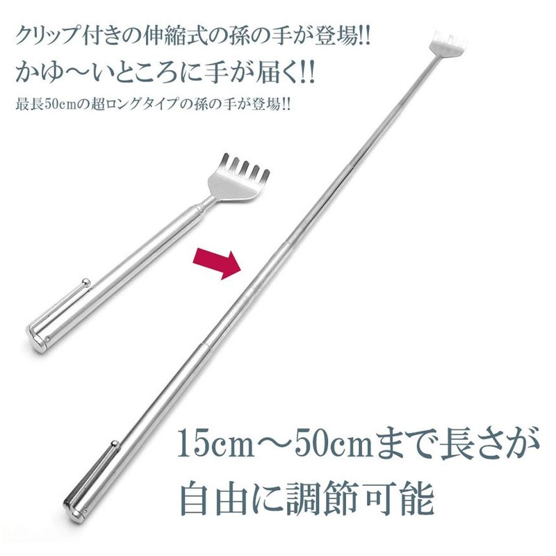 GoodsLand GD-MAGONOT Extendable Stainless Steel, Stylish, Foldable, Small Grandchild Hand,