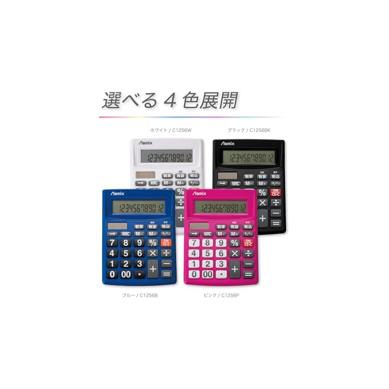 Asuka Calculator, Tax Calculator, C1256W, White, 12 Digits, Business, Work,