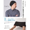 [カジュアルボックス] CHARM ターバン ヘアバンド Motion タック 洗顔 ヘッドバンド フリーサイズ ブラック