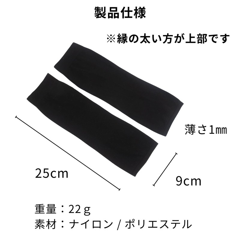 ズキピタ ふくらはぎ サポーター 強すぎない 着圧 2枚セット両足 薄さ1mm ふくらはぎ周囲 32~37cm スポーツ