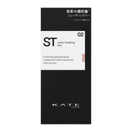 KATE Color Shading Bar 02