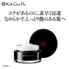 Koh Gen Do Gangwon-do Oriental Plants, Emollient Cream, 1.4 oz