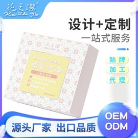 Portable Triple-Layer Wet Cotton Pads for Face and Eyes - Skin Pack & Makeup Removal Free Size / One Color 10ea