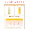 Yu-ki All-in-One Oil Inserum, Surfactant-Free Double Layer Serum, 2.8 fl