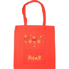 Hippowarehouse Happy Chinese new year lanterns Tote Shopping Gym Beach Bag 42cm x38cm,10 litres