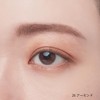 Celvoke Vatic Eyes 2024 Spring Makeup Collection 26 Almond Eye