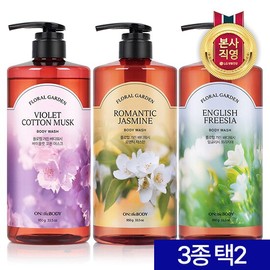 LG Household & Health Care On the Body Floral Garden Body Wash 950g * 2 pcs (Select 2 of 3 types) / 온더바디 플로럴 가든 바디워시 950g *2개 3종 택2